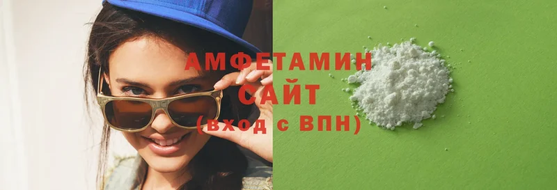 Amphetamine Розовый  Ульяновск 